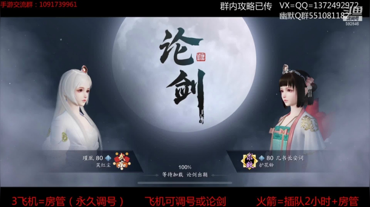 【2021-03-12 01点场】丿WZ灬幽默：守护秦川剑法！三冠默