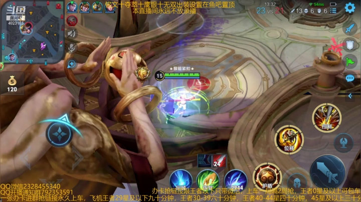 【2021-03-12 19点场】飞总er阿：国服猴子一张办卡永久上车