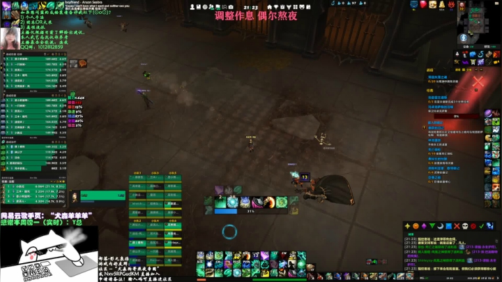 【2021-03-08 20点场】犬森SHANK：WS - 久见人心