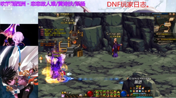 【2021-03-10 12点场】公子月love：DNF玩家日志。8710019