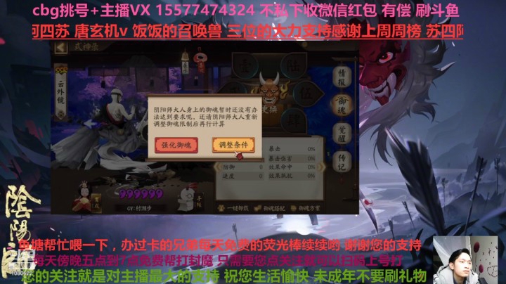 3.11斗鸡名仕局