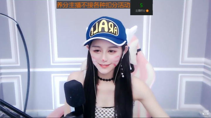【2021-03-12 11点场】Sa叁儿：晚上改到7-12点