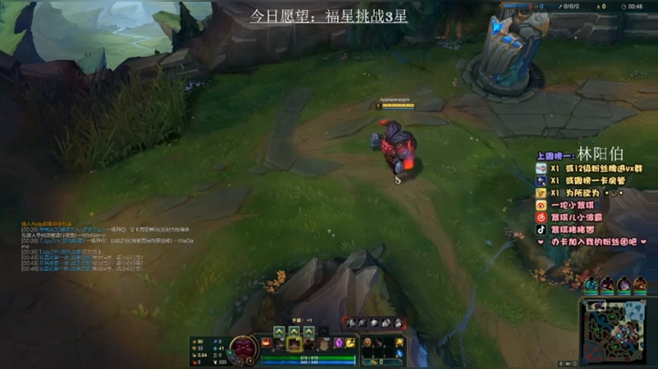 【2021-03-12 20点场】紫琪儿小波霸：深圳邓紫棋：APEX最强打工人