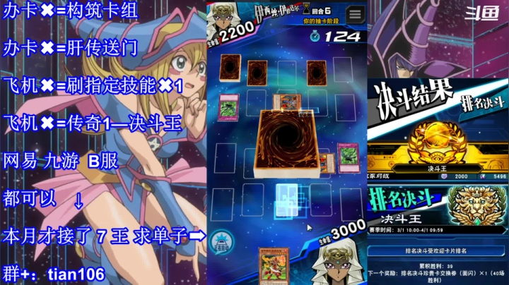 【2021-03-11 18点场】賤丶大骚賤：【大骚】活的，在线！