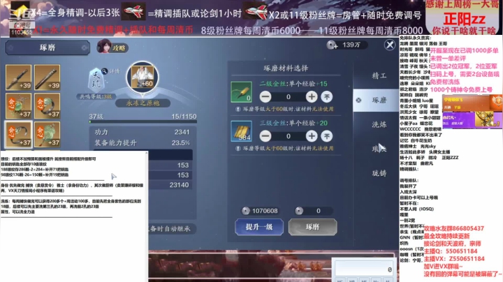 【2021-03-11 21点场】zz喷火龙：数据帝专业提战规划调整，论剑，日常