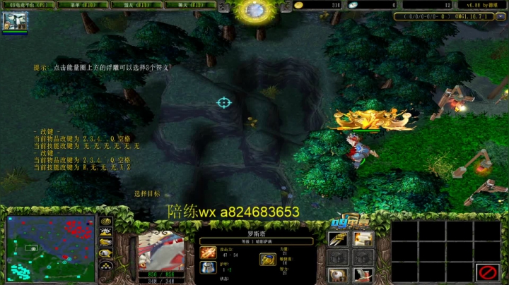 【2021-03-11 20点场】a824683653：赛季九连  晚一点0酒币对黑