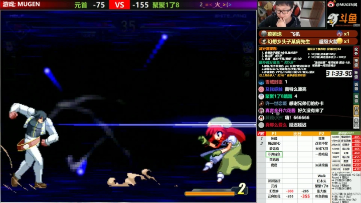 【2021-03-11 16点场】那日的风：【MUGEN】早早早鸭~~~