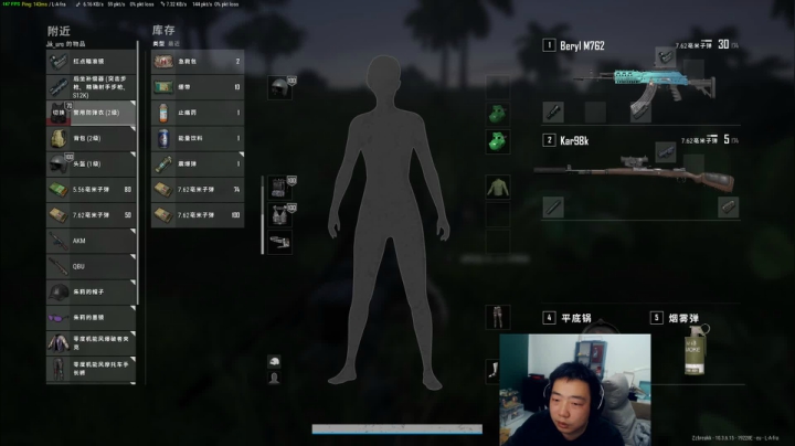 【2021-03-11 21点场】亡命快递龙龙龙：回来了哦~~~~~~~