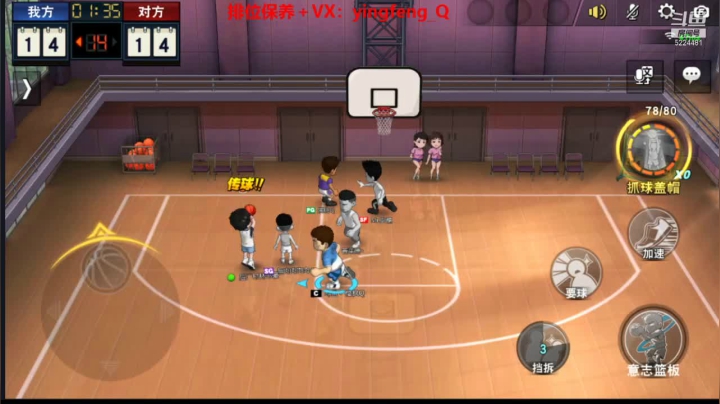 【2021-03-09 22点场】樱枫丶Q：新赛季冲起来~~