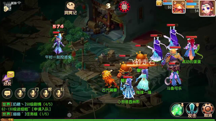 【2021-03-12 10点场】雪上喝可口可乐：自助轰轰轰