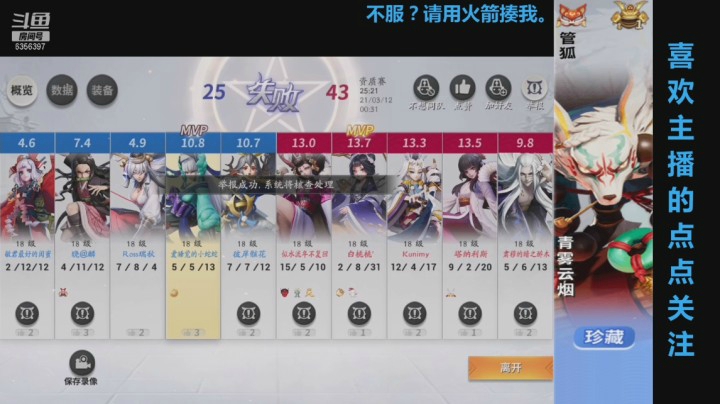 三个女人一台戏