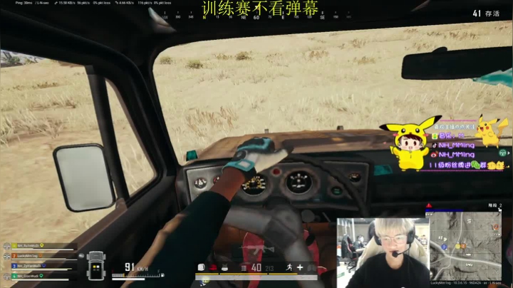 【2021-03-12 19点场】Newhappy明明：明明:无敌的Mm！