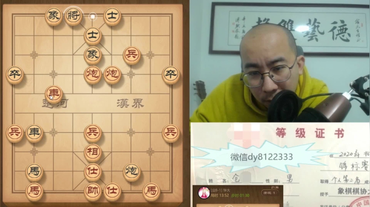 3月11日晚上交流d.mpg