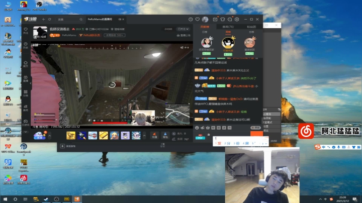 【2021-03-12 22点场】17小北：全天双倍亲密度