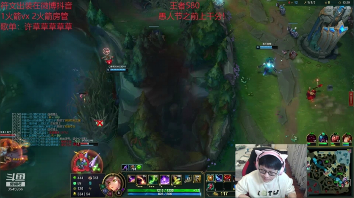 【2021-03-12 16点场】奶妈的安眠药：国服第一软辅冲千分！