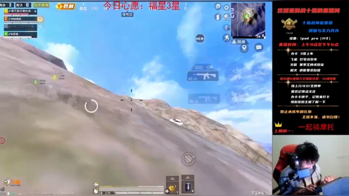 四连杀