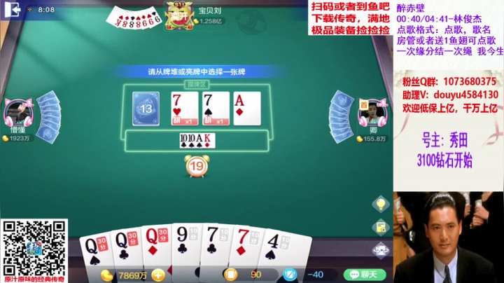 【2021-03-11 07点场】斗神阁灬啸天：低保上亿搞起来！！！