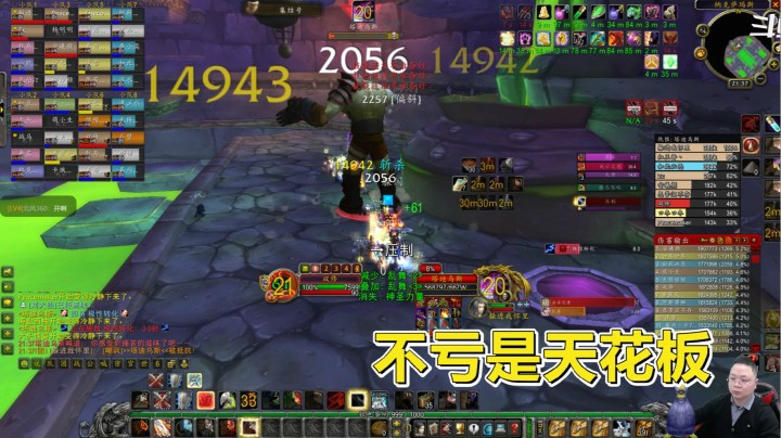 魔兽世界怀旧服：刀刀暴击刀刀过万！再不爽一下天花板，就没了