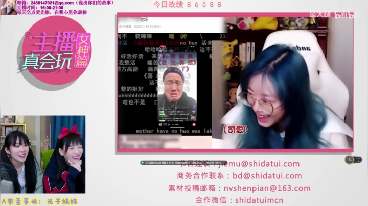 【英雄联盟】不2不叫周淑怡的精彩时刻 20210313 21点场