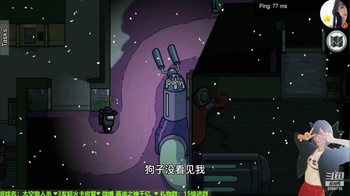 已经笑死7个了。有时候很怕没人愿意跟我玩游戏