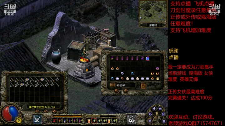【怀旧游戏】我是老顽的精彩时刻 20210312 21点场