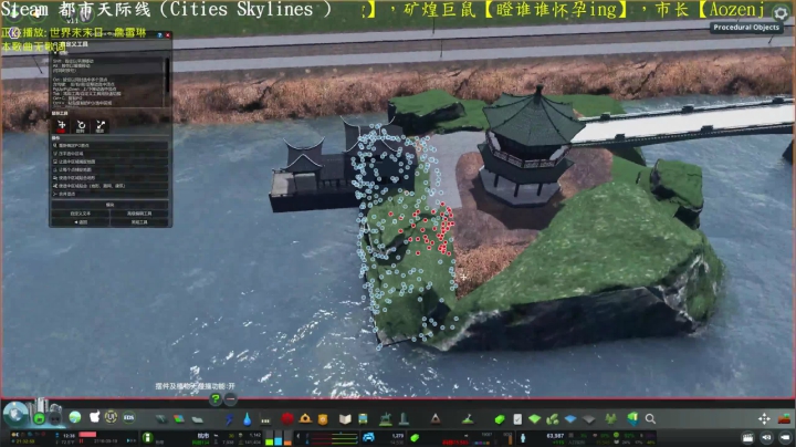 【2021-03-08 20点场】天天快樂天天：别人的天际线！一直被模仿，没法超越