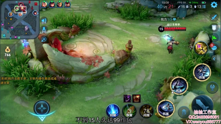 【2021-03-13 11点场】温柚：【温柚】王者局妹带！不到15人头发99