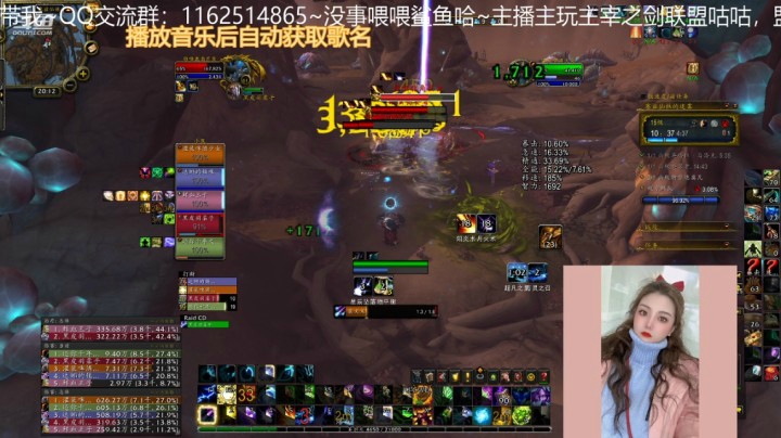 【魔兽世界】灌装啤酒少女的精彩时刻 20210313 19点场