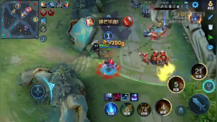 鲁班排位击杀秀