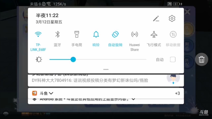 【2021-03-12 23点场】戏面i：平平无奇的小废物