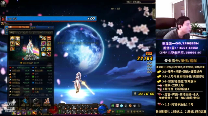 【2021-03-13 03点场】星灬叔：极限测伤、看号、细节提升、回归指引