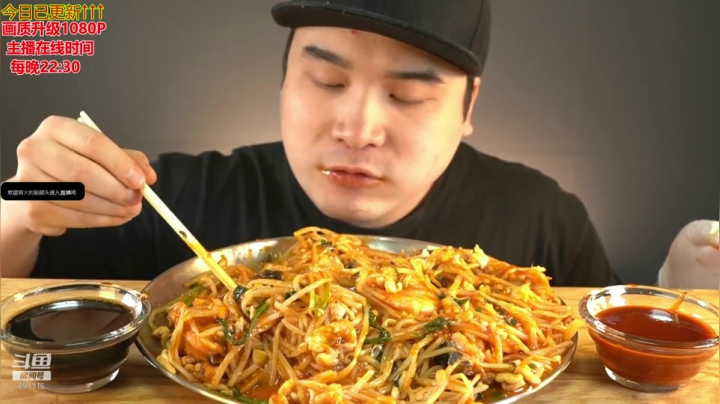 【美食】暖声小靖哥的精彩时刻 20210313 09点场