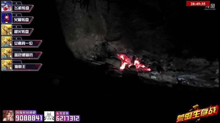 【户外】小鱼小鱼吃虾米的精彩时刻 20210313 00点场