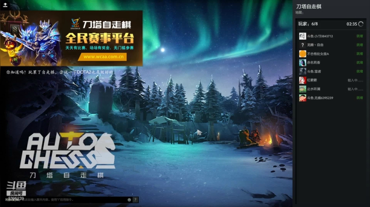 【2021-03-12 20点场】无痕wuhen123：皇后局冲冲冲！！