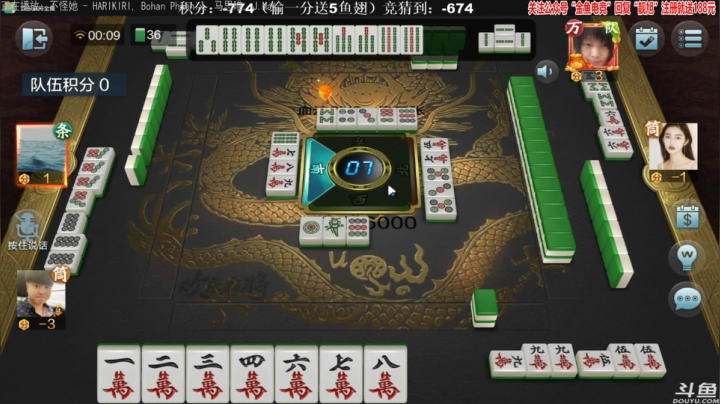 【欢乐麻将】靓旭的精彩时刻 20210313 00点场