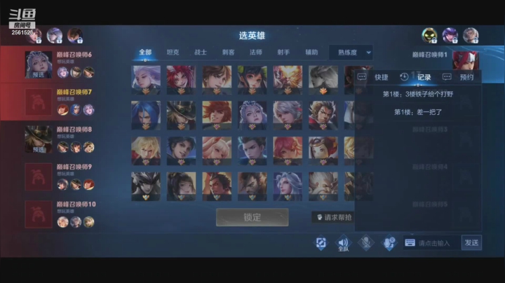 【2021-03-09 21点场】冲酱ccc：磨刀不误砍柴工！