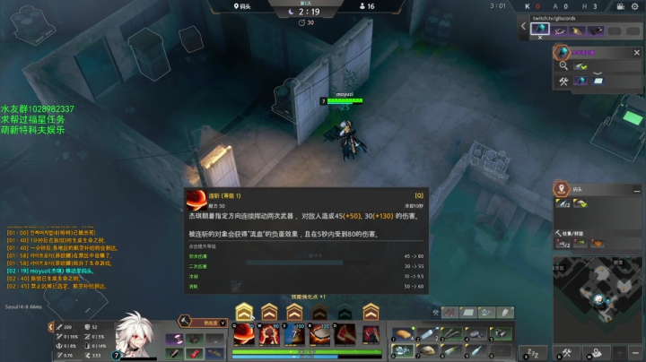 【2021-03-11 14点场】淡定摸鱼：继续拓宽英雄池