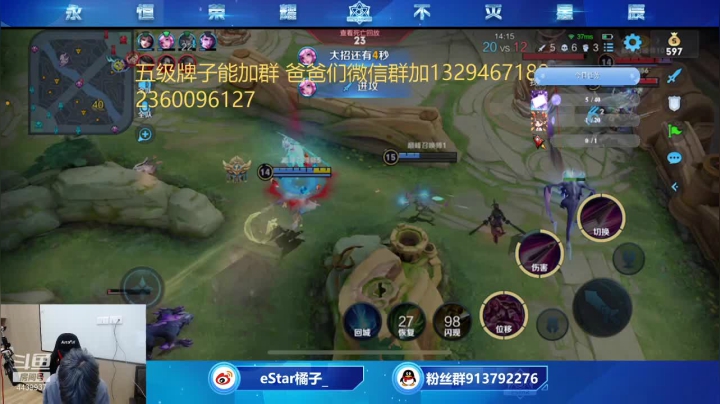 【2021-03-13 19点场】eStarPro橘子：国1马超国1木兰 对抗路一个人的世界