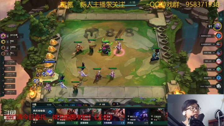 【2021-03-12 17点场】神雕大侠s：下午玩会儿云顶《新手勿喷》
