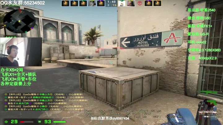 【2021-03-12 13点场】csgo沉默男孩：【沉默男孩】5e开车时间到了！