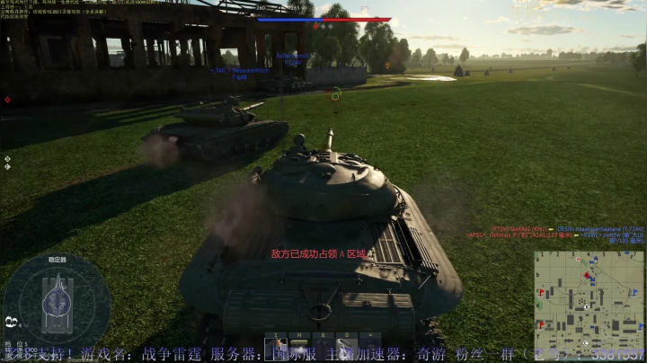 【2021-03-10 14点场】战争雷霆老铁：【战争雷霆】空陆一体仿真战争网游