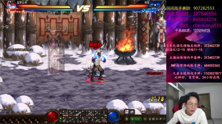 【2021-03-12 23点场】武神陈亮：顶级选手4V4PK!!!