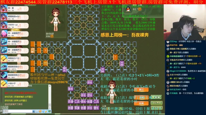 【棋牌娱乐】神机小诸葛的精彩时刻 20210313 13点场