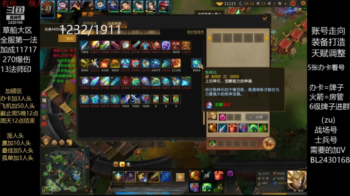【2021-03-12 13点场】暴力BL：第一法每日带你出征