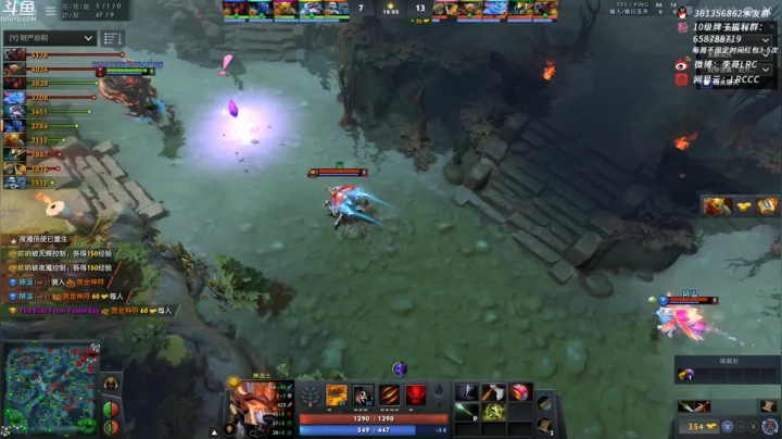 【DOTA2】李哥Lrc的精彩时刻 20210313 11点场