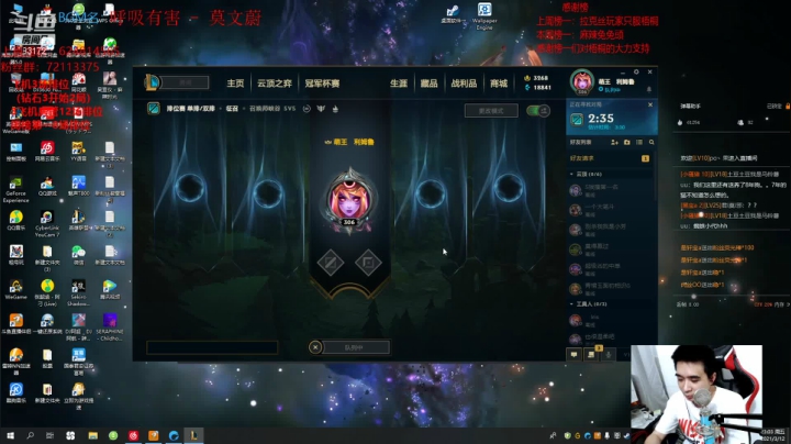 【2021-03-12 22点场】LUX梧桐细雨：拉克丝梧桐：还是那大杀四方的拉克丝