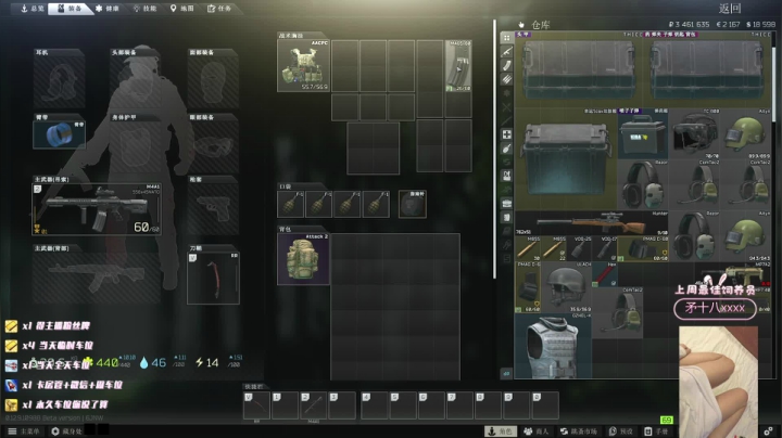 【2021-03-12 19点场】绝地盒子歆：⭐小歆：储备站干架⭐