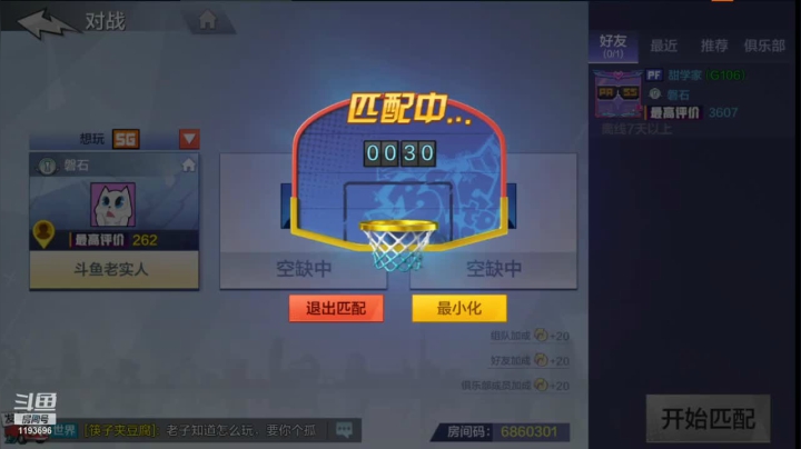 【2021-03-13 01点场】薛儿一直在：薛儿一直在线呢