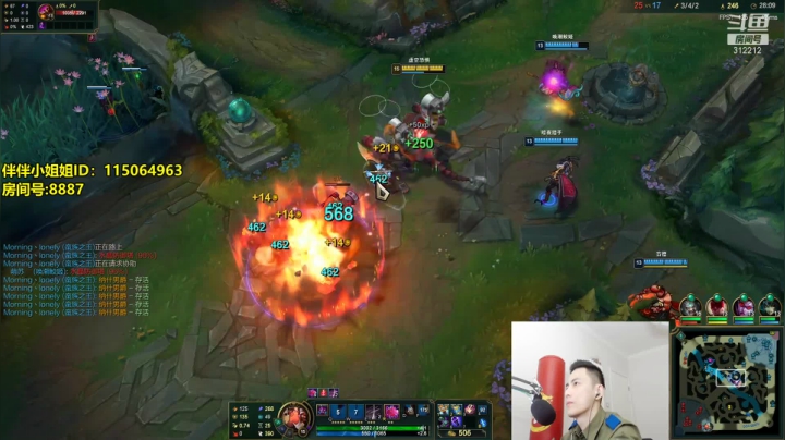 我在斗鱼看智勋勋勋勋直播英雄联盟