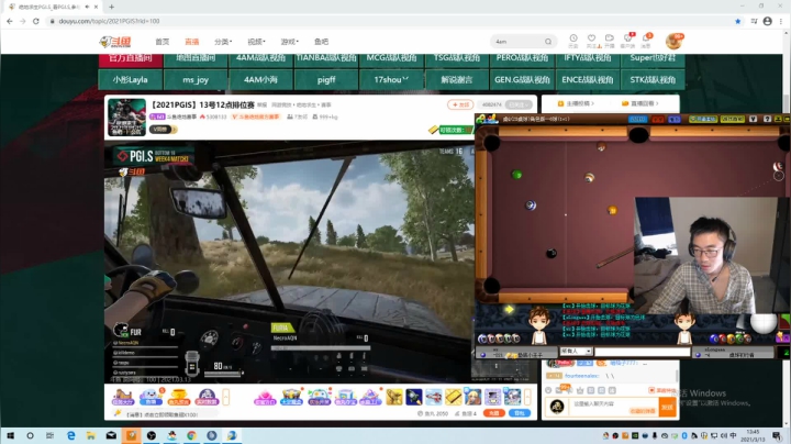 【2021-03-13 13点场】4AM王欣：看比赛看比赛！！再也不卡了